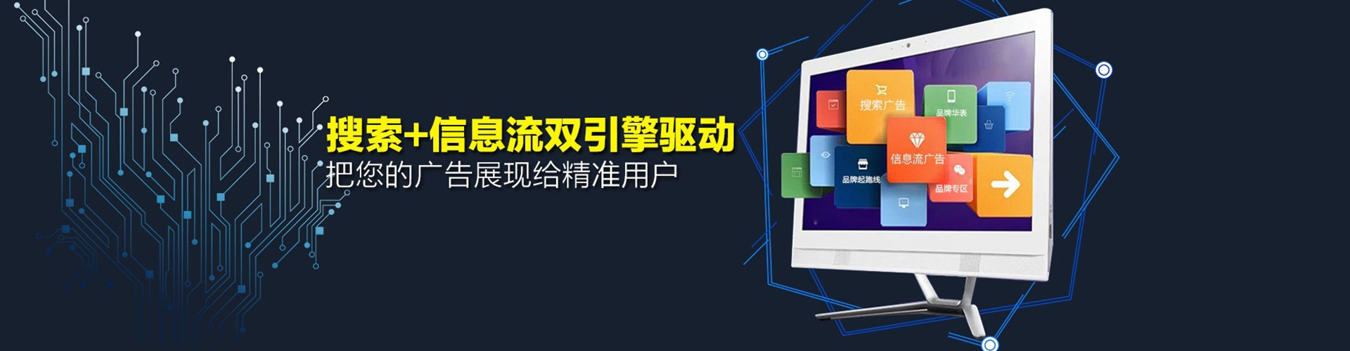 象州竞价代运营