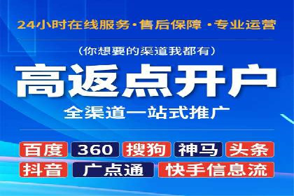 开户推广成本预算方案