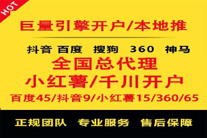 SEM托管代运营案例：优化用户体验策略